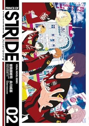 【中古】「非常に良い」プリンス・オブ・ストライド 1-6巻セット (シルフコミックス) Amazon.co.jp: プリンス・オブ・ストライド 01―up the wind and drive